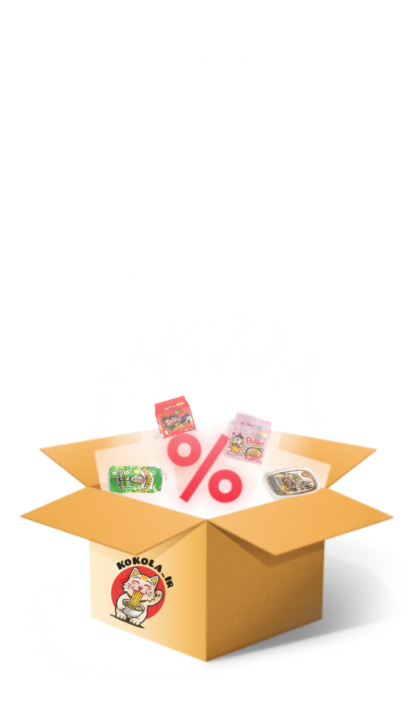 بنر محصولات شگفت‌انگیز ۲