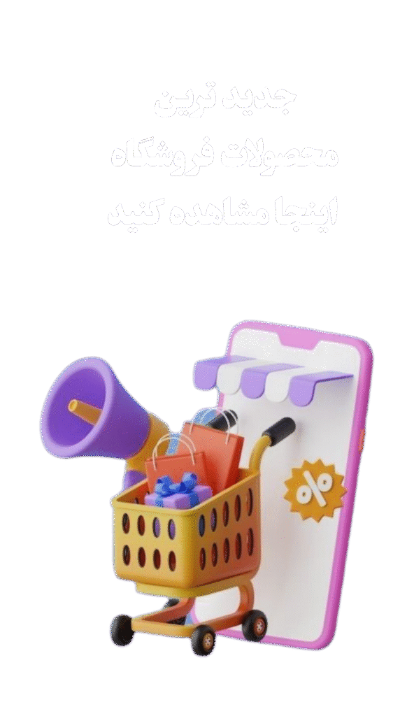 بنر پیشنهاد شگفت‌انگیز